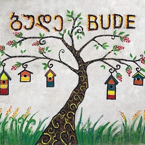 Bude 게스트하우스